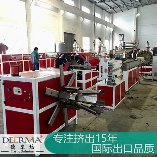潍坊PVC管材生产线的特点主要有以下几个方面